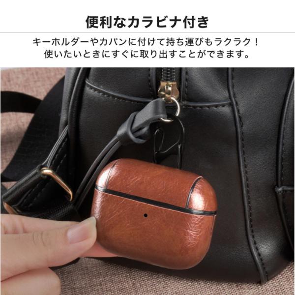 AirPodsPro 第1世代 本体 ケース付き イヤホン付き AirPods Pro ケース レザー Proケース 第1世代 第2世代 1 2 カバー