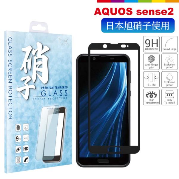 AQUOS sense2 SHV43 SH-01L SH-M08 tJo[ tB {Ɏq ANIX ZX2 KXtB r[ĒǐՂȂ[֑