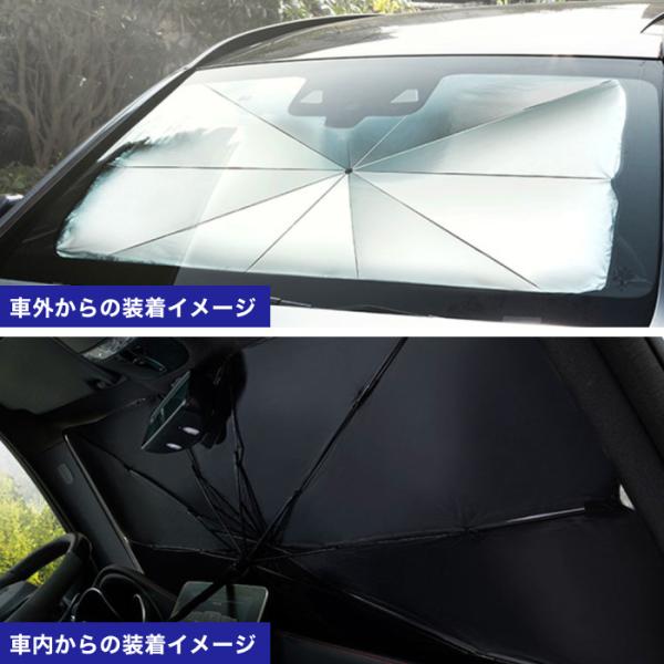 フロントサンシェード 車サンシェード 車保護 車用 フロントカバー