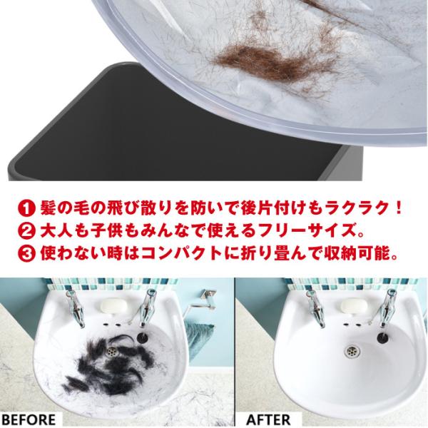 散髪 ケープ 大人 子供 ヘアーエプロン 爆売りセール開催中 散髪用ケープ 飛び散り防止 カバー 散髪用品 マント ヘアーカット ヘアカット