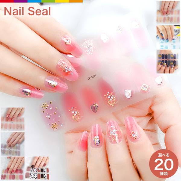 初心者から上級者まで、ご自宅で簡単にネイルアートが楽しめるシールセットです。全1４シールがセットになっています。豊富なカラーの中からご自身に合うものをお選びいただけます。なんと1枚から送料無料。そのまま貼ってもいいですし、トップコートを塗っ...