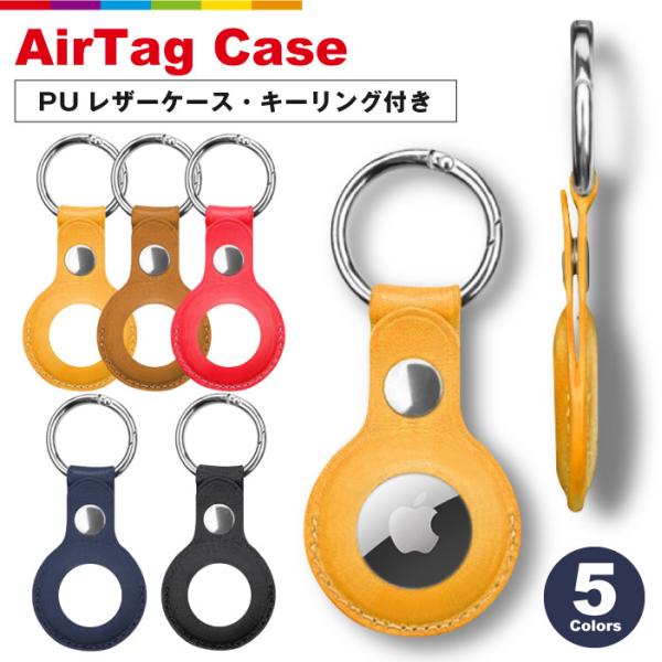 AirTag P[X Jo[ U[ Air Tag یP[X GA^O L[z_[t X[u P[VgbJ[