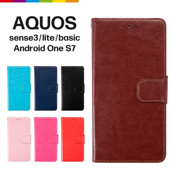 AQUOS sense3 / lite //basic / Android One S7 [ SH-02M / SHV45 / SH-RM12 ] 蒠^ P[X 蒠P[X X}zP[X 3 Y xgt fB[X