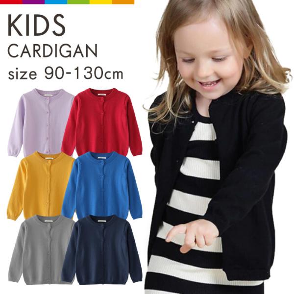 気温差の大きい春秋の寒さ対策や夏のUV対策にはもちろん、コーデのポイントとしてもおすすめです♪カラーはお好みに合わせて選べるベーシックで人気の７色をご用意しました。綿100%なので通気性・吸湿性に優れ、かつ保温性も◎毛玉になりにくく、お洗濯...