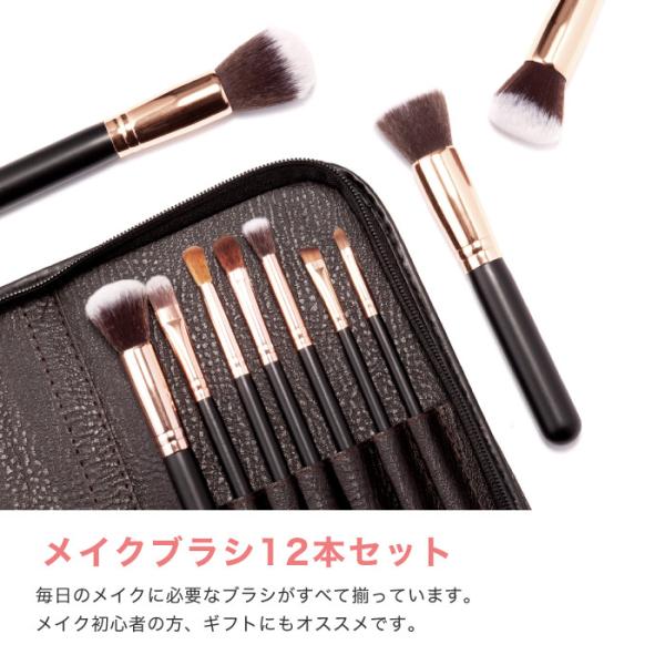 メイクブラシセット 12本 ダークブラウンケース メイクブラシセット 化粧ブラシ 12本セット 化粧筆 メイク道具 化粧