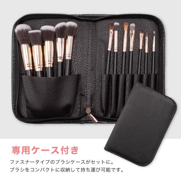 メイクブラシセット 化粧ブラシ 12本セット 化粧筆 メイク道具 化粧