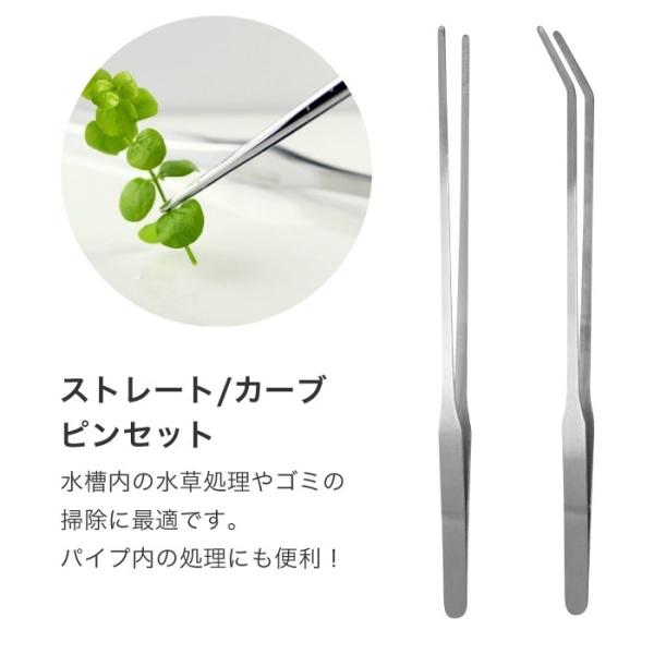 ADA ピンセット、サンドフラッター、ハサミセット ADA ピンセット、サンドフラッター、ハサミセット Amazon | 水槽