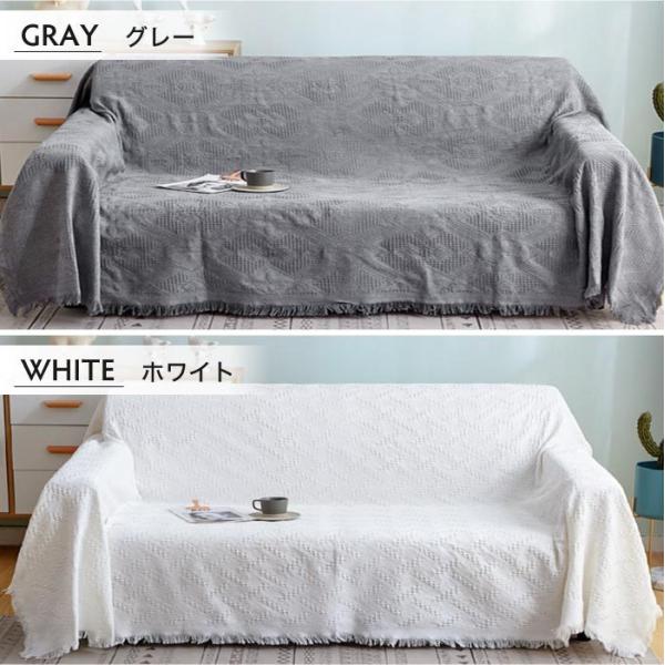 マルチカバー 長方形 北欧風 130×180cm ソファー おしゃれ