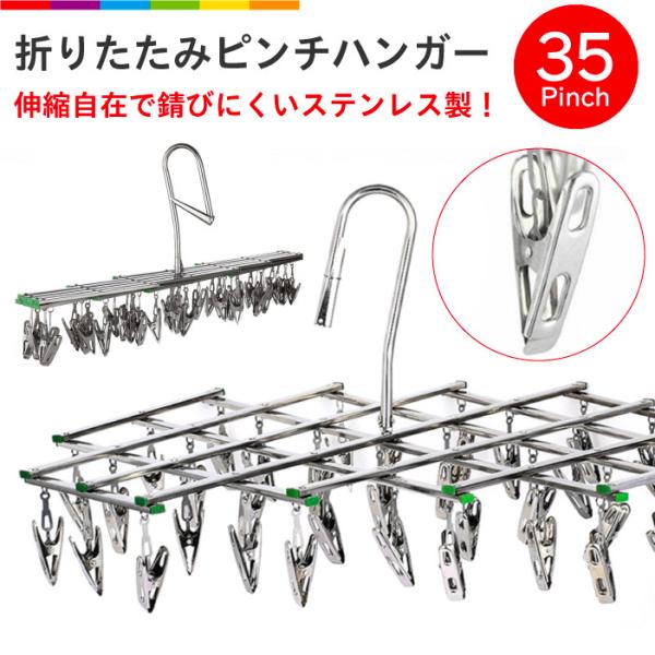 折りたたみ 洗濯バサミ - ハンガーの人気商品・通販・価格比較 - 価格.com 折りたたみ 洗濯バサミ - ハンガーの人気商品・通販・価格比較 - 価格.com