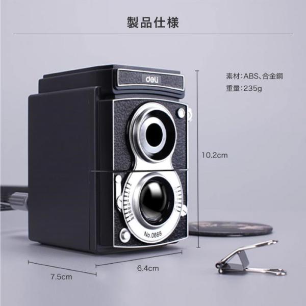 鉛筆削り 手動 えんぴつ削り カメラ 手動式 えんぴつけずり かわいい