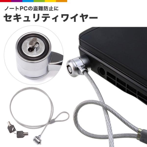 パソコン セキュリティ用品 盗難防止の人気商品・通販・価格比較 - 価格.com パソコン セキュリティ用品 盗難防止の人気商品・通販・価格比較 - 価格.com
