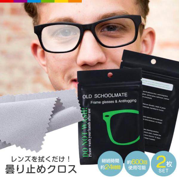 Kl ܂~ ~ KlNX }XN΍ ܂Ȃ Ȃ 2 Zbg }XN΍ObY ~߃NX YNX Ih~