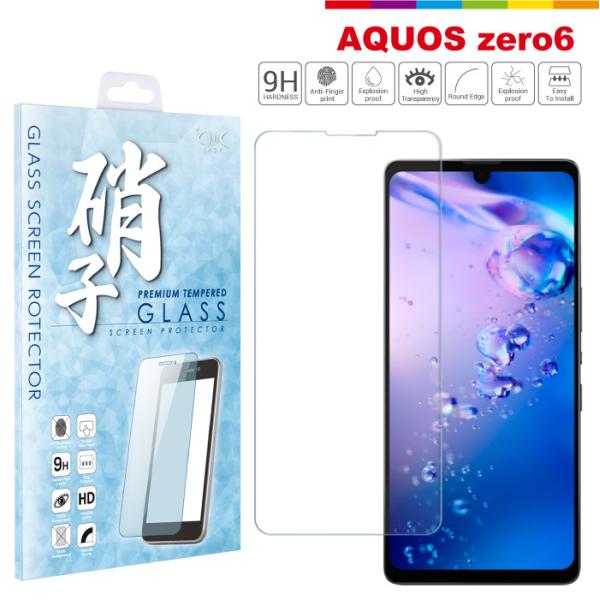 AQUOS zero6 tB tیtB KXtB KX SHG04 {Ɏq dx9H ϏՌ wh~ Uh~ x \tȒP AhCh