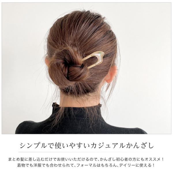 ヘアスティック かんざし Ｕ字コーム レオパード ２個セット