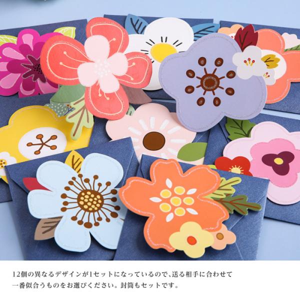 グリーティングカード cincshop_cinc-y-2170_3