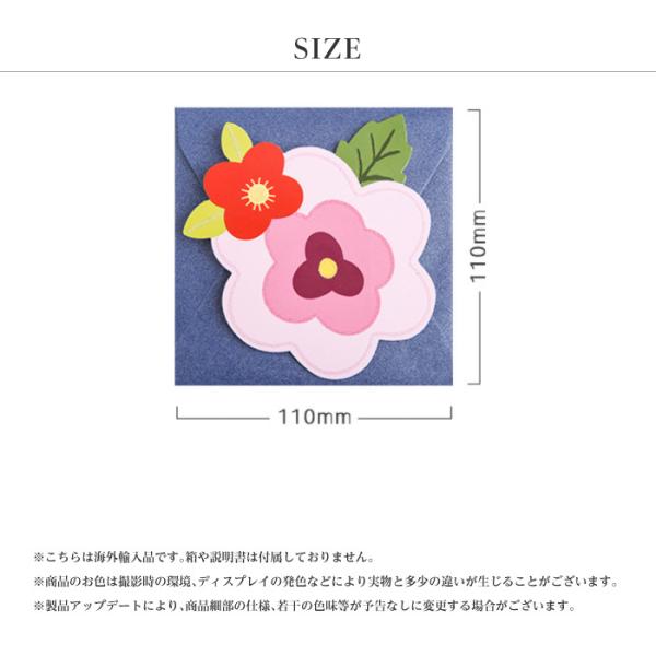 メッセージカード グリーティングカード バースデーカード 12枚