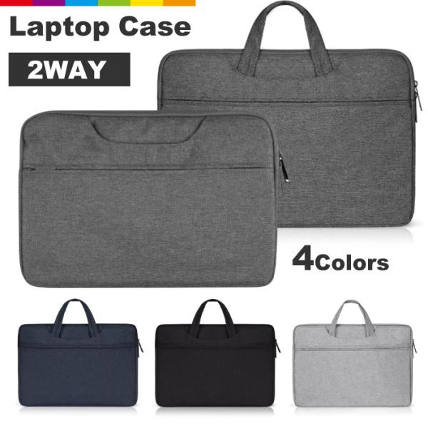 ノートパソコン ケース 13.6インチ 12 13.3インチ ノートパソコンバッグ パソコンケース PCバッグ レビューを書いて追跡なしメール便送料無料可 : cinc-y-2185 : CINC SHOP ヤフーショッピング店 - 通販 - Yahoo!ショッピング ノートパソコン ケース 13.6インチ 12 13.3インチ ノートパソコンバッグ パソコンケース PCバッグ レビューを書いて追跡なしメール便送料無料可 : cinc-y-2185 : CINC SHOP ヤフーショッピング店 - 通販 - Yahoo!ショッピング