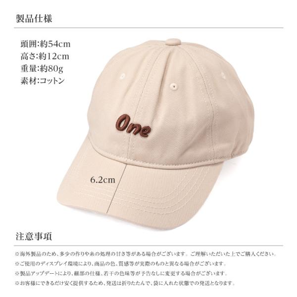 キッズ 帽子 キャップ 野球帽 コットン 綿 日よけ帽 子供用 無地 綿
