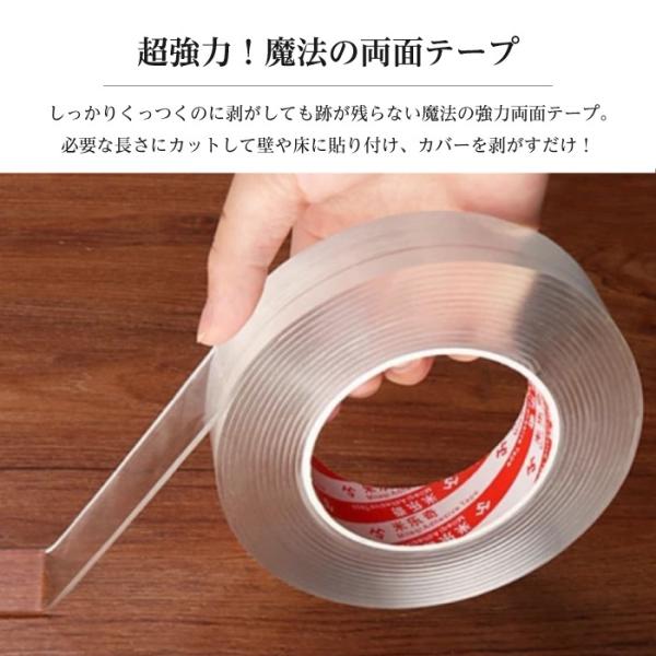 両面テープ 超強力 はがせる 2cm 透明 クリア 貼って剥がせる 家具