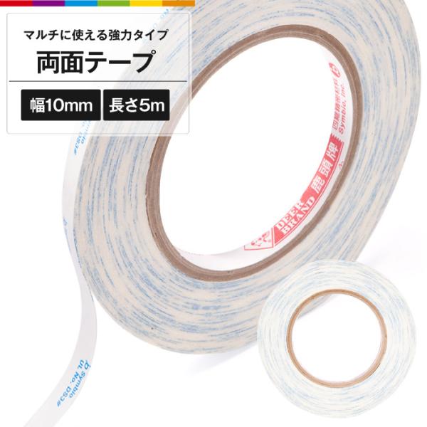 ʃe[v   ͂  1cm nhCh | fR[V fR H DIY Ntg y[p[Ntg