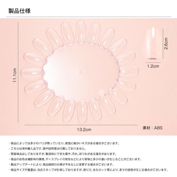 カラーチャート ネイル クリア オーバル型 20色 ジェルネイル 色見本