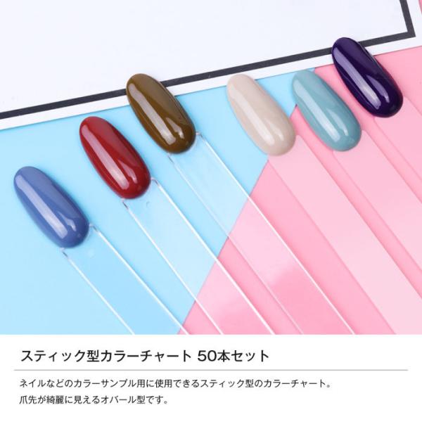 カラーチャート ネイル クリア オーバル型 20色 ジェルネイル 色見本