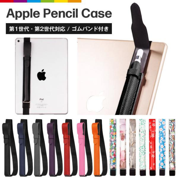 アップルペンシル互換の人気商品・通販・価格比較 - 価格.com アップルペンシル互換の人気商品・通販・価格比較 - 価格.com
