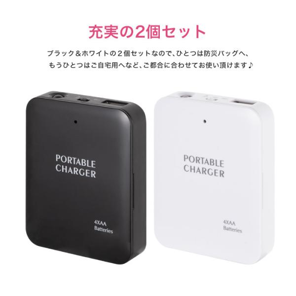 〇Da左1123 未使用保管品 乾電池式 モバイルバッテリー 乾電池式モバイルバッテリー | 激安靴の通販 ヒラキ公式サイト