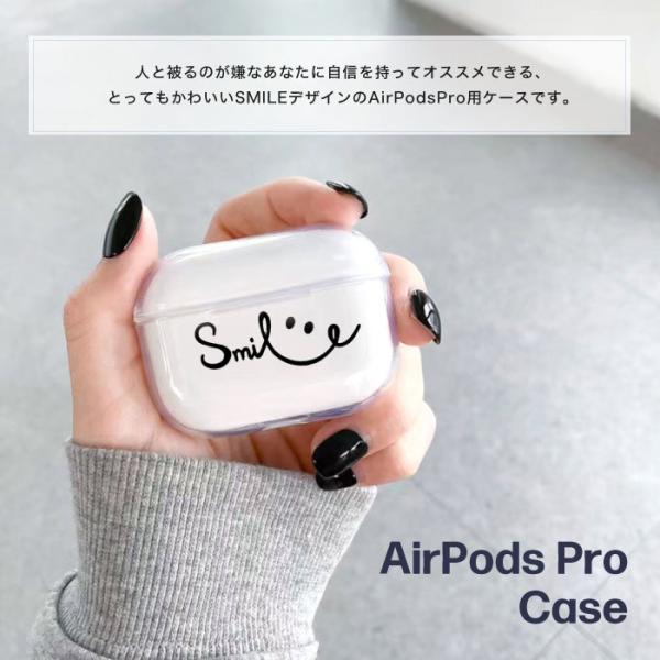 AirPods Pro ケース カバー エアーポッズ プロ アクセサリー シンプル