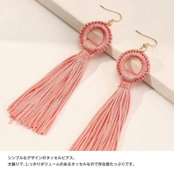 ピアス タッセル フリンジ 大ぶり 揺れる ゆれる アクセサリー アクセ