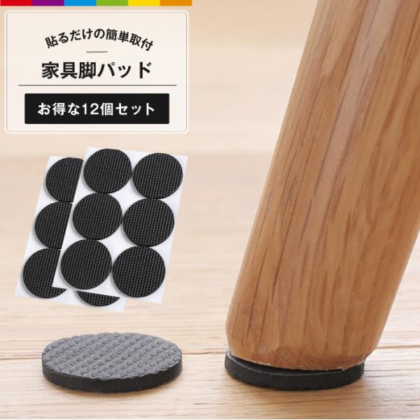 チェア用滑り止めパッド 8枚 50mm 家具保護 円形 ブラウン Amazon.co.jp: COVERCORNER 家具保護パッド 54枚入 キズ防止