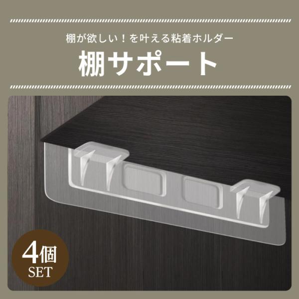 壁掛けフック 棚サポート クローゼット用 ワードローブ用 おしゃれ