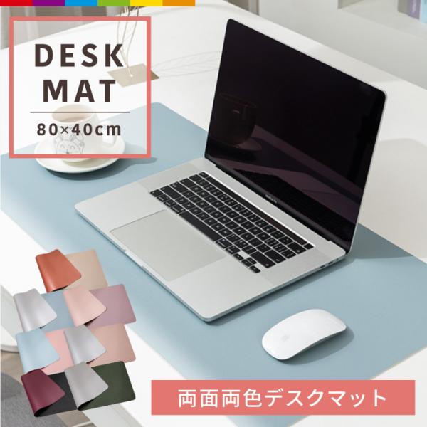 リバーシブル仕様なので、気分に合わせてカラーを変える事ができます。【注意事項】■光学式マウスはタイプによってはご使用になられない場合がございます。ご了承ください。■熱い湯飲みなどを、直接マットの上に置かないでください。跡が残ったり、変形など...