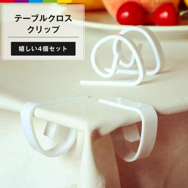 cincshop_cinc-y-2538