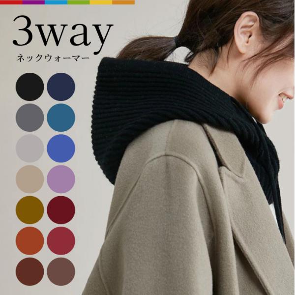 値下☆帽子&ネックウォーマー cincshop_cinc-y-2633