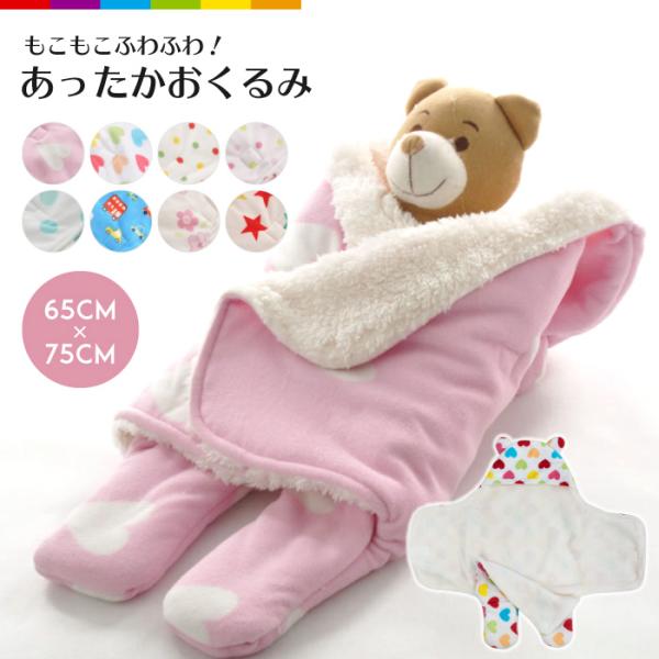 もこもこふわふわであったかいベビーおくるみです。 お洋服のようなかたちをしていて、耳もついているのでとても可愛いデザインとなっております。 面ファスナーで留めるタイプなので途中ではだける心配もありません。【注意事項】・こちらは海外輸入品です...
