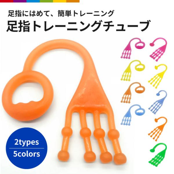 新品・未使用 トレーニングチューブ kokouki_qw-0041-kw-768