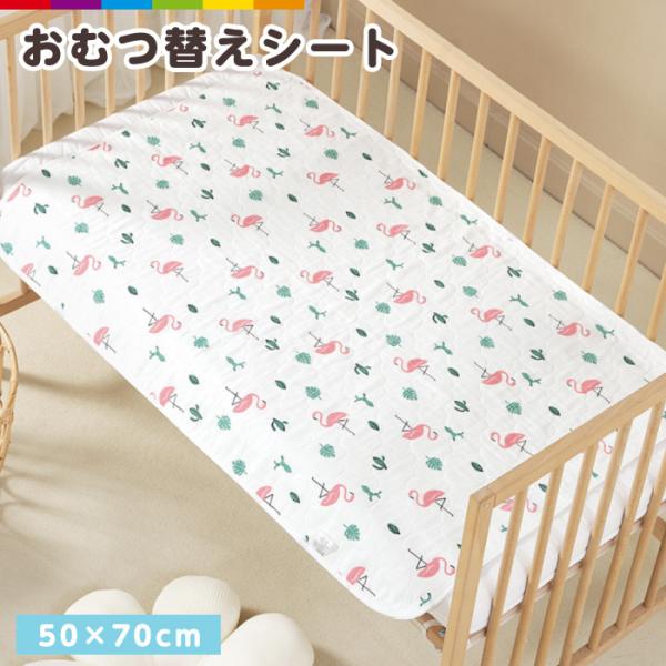 しっかり吸水・防水オムツかえシート。表面は吸水仕様、裏面は防水仕様なので水分を底まで通しません。おねしょ、寝汗、ミルクの吐き戻しにも安心して使えます。他にも生理、介護用、ピクニックと色んなシーンで大活躍します！汚れや汗などもいつでも洗って清...