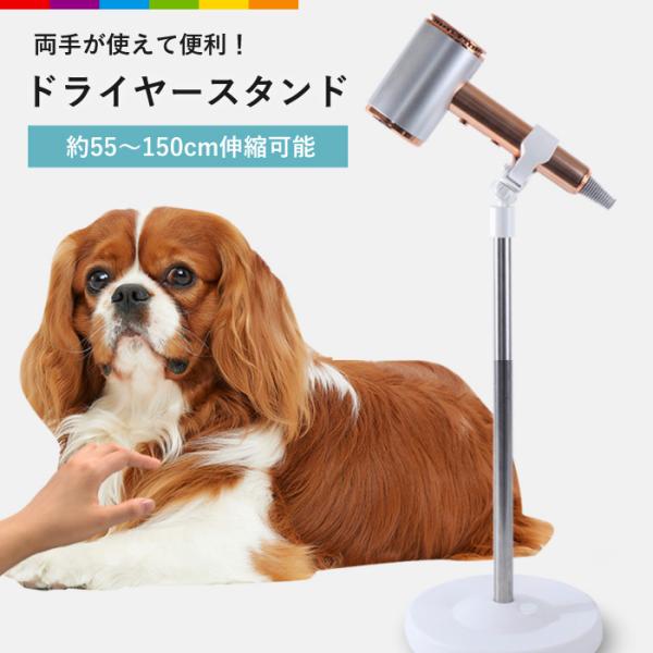 犬用トリミングスタンド 高さ調整可能 cincshop_cinc-y-2918