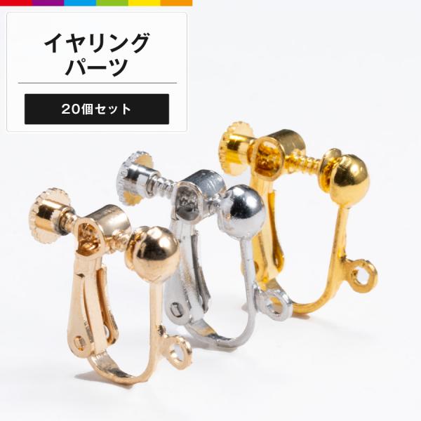 ひふみんや 金属アレルギー用 イヤリング cincshop_cinc-y-3286