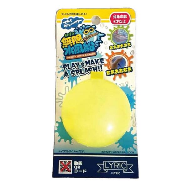 cinderella-shop_4573230814977