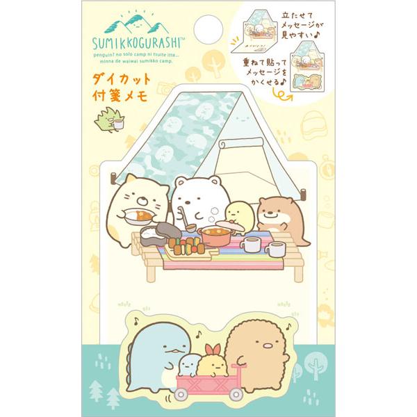 すみっコぐらし ダイカット付箋メモ かわうそとすみっコキャンプ Cinderellaヤフー店 通販 Yahoo ショッピング