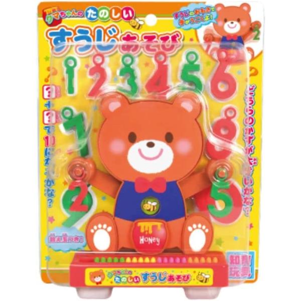 かわいいクマと一緒に数字をたのしく遊べます。サイズ ： 240×187×50mm (高さ×幅×奥行き)