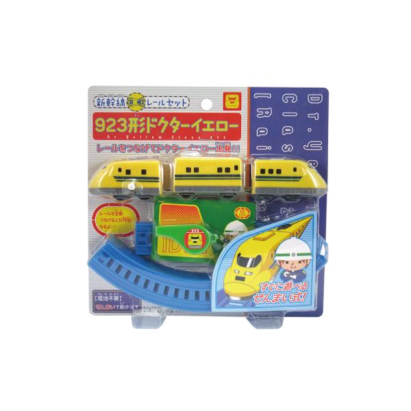大人気のドクターイエローレールをつなげてドクターイエロー出発！！電池不要です。ぜんまい式なのですぐに遊べます！【セット内容】電車・ICカード(紙)・ホイッスル・レール