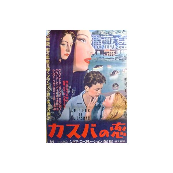 ほとんどのダウンロード 未 完成 交響曲 映画 人気のある画像を投稿する