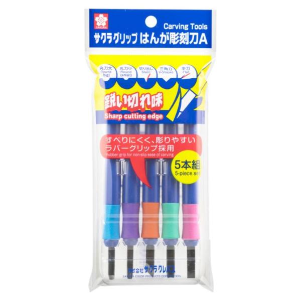 「ステーショナリーその他」 絵画用品、学用品 サクラグリップ はんが彫刻刀A 5本組 サクラクレパス 女の子 男の子 彫刻刀 すべりにくく、手にジャストフィット ラバーグリップを採用していますので、すべりにくく、手にフィットします。良質の鋼...