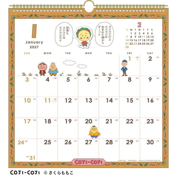 【予約】コジコジ 2027Calendar 浮かし貼りスケジュールカレンダー2027年 壁掛け インテリア 令和9年暦 さくらももこ APJ