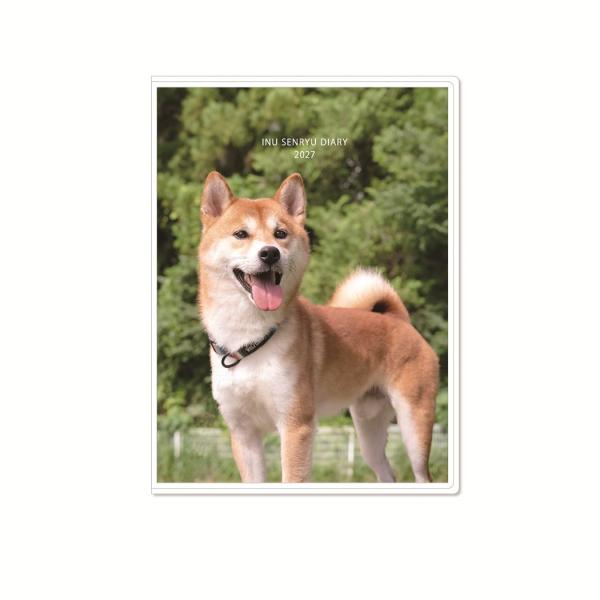 【予約】犬川柳 2027年月間ダイアリー B6 マンスリー手帳2027 10月始まり スケジュール帳 令和9年手帖 いぬ APJ
