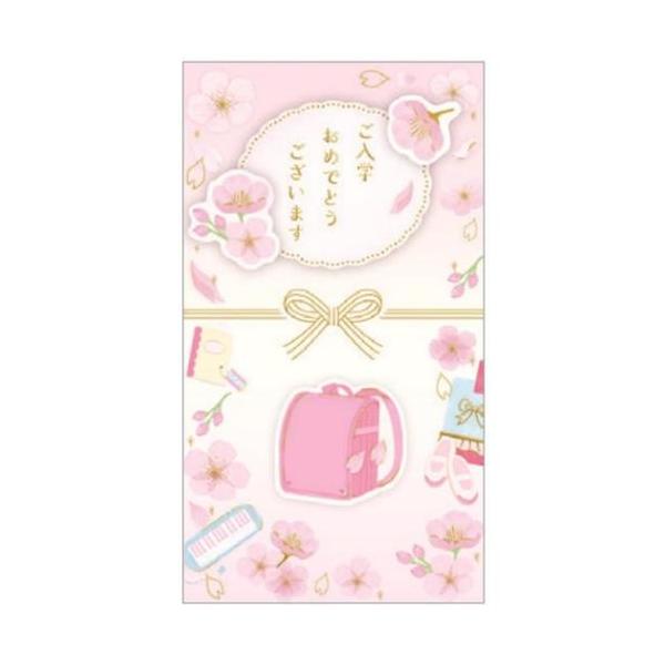 「熨斗袋」 のし袋 さくらCollection ご祝儀袋 ご入学おめでとうございます ピンク 金封 入学祝い お祝い袋 ご入学おめでとうございます 小学生の新入学のお祝いに…温かみのある可愛いご祝儀袋メッセージが書き込める一筆箋、中包み付き...
