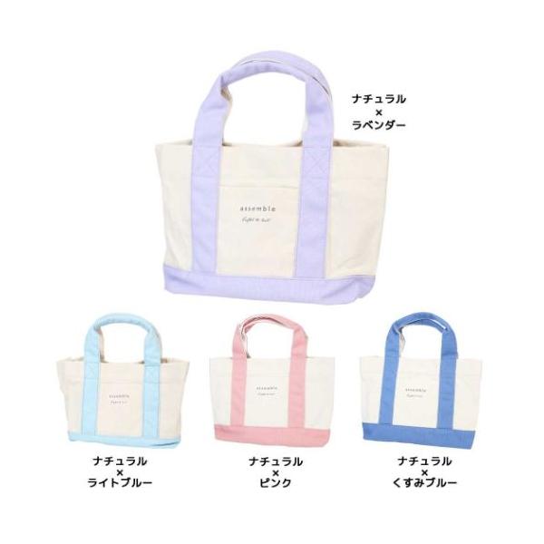 「バッグその他」 ミニバッグ 仕切りミニトートバッグ ミントイン ちょっとしたお出かけに便利な可愛いミニトート 毎日が楽しくなるキュートなZAKKAシリーズこちらはお散歩などちょっとしたおでかけに便利な[仕切り付きミニトート]3つの仕切りと...